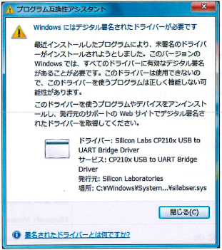 Windows7信息