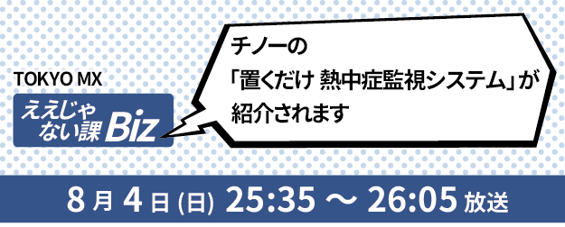 好吧Biz通知你